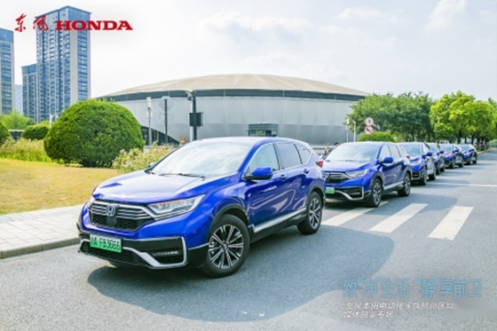 东风本田CR-V 锐混动e+新能源领航绿e杭州