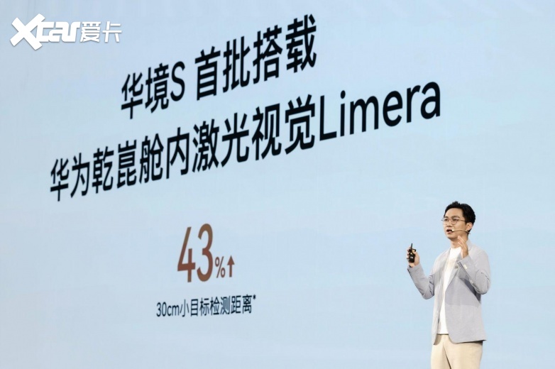 14.98万起 “坐哪都舒服,满员也能装”的华境S来了