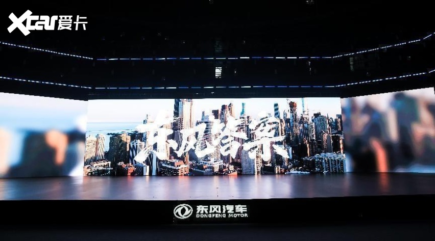加速新能源 东风智能新能源品牌SHOW暨eπ正式发布