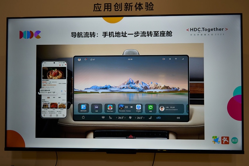 手机车机完美融合 还不会越用越慢？这样才是真正顶级的智能车机！