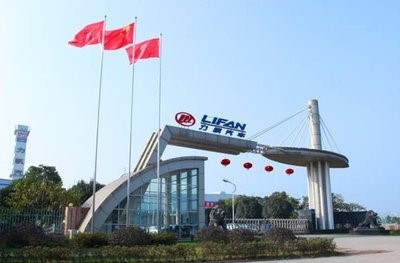 力帆集团深陷泥潭，昔日巨头要倒闭了？