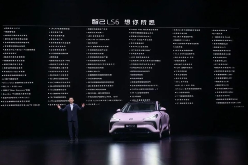 智己LS6，搭城市NOA，充电5分钟，续航200公里！