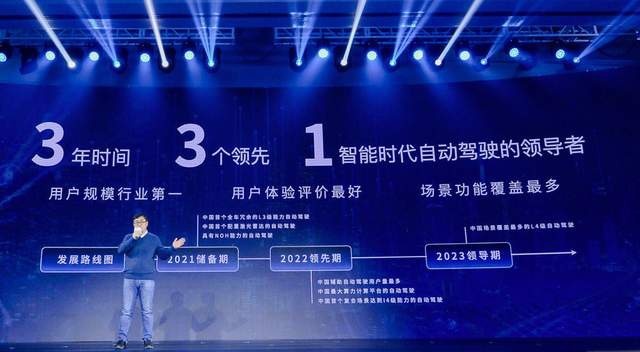 “超额”完成销量目标并不满足，长城汽车瞄准的是全球化科技出行