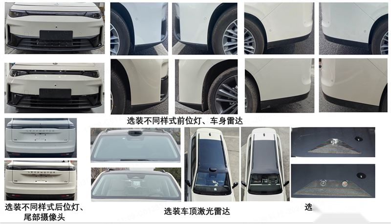 2024北京车展丨零跑C16定位中大型六座新能源SUV