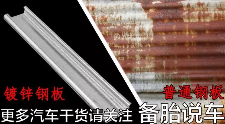 汽车为什么不用不锈钢生产