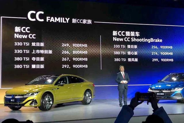 全系2.0T还有猎装版！新款大众CC值不值得买？