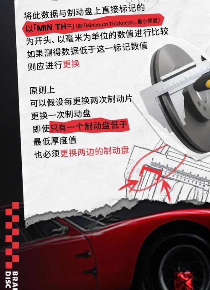 原厂正品布雷博鲍鱼刹车卡钳总代理刹车检查，不止“片”面功夫