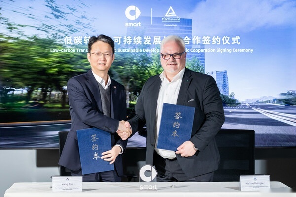 smart品牌全球公司研发副总裁羊军与TUV莱茵销售及市场传讯全球执行副总裁Michael Weppler代表双方签订合作备忘录