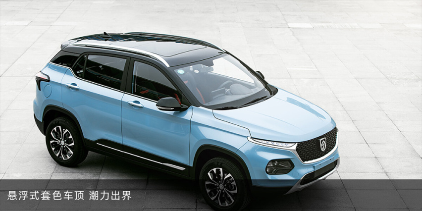 新款宝骏510上市 售5.38万元起