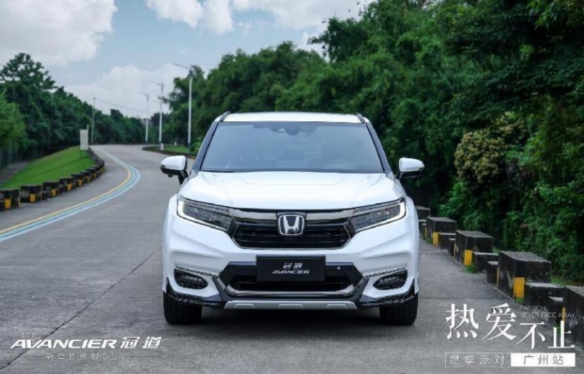 体验热爱不止的美好生活，新款冠道“燃擎派对”广州站来袭