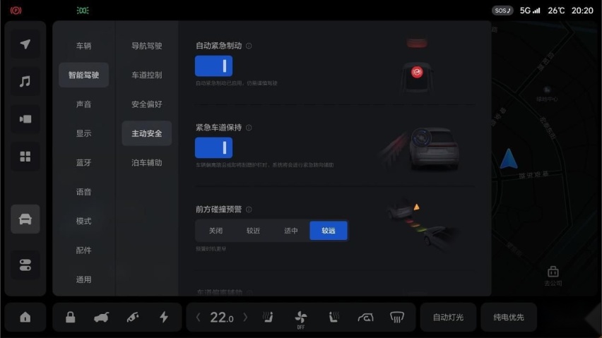 理想汽车推出OTA 4.6 新增方言自由说/手机任务大师等功能
