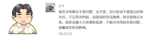 谁说操控跟家用不相容，这2款开起来很爽的车就很“香”！