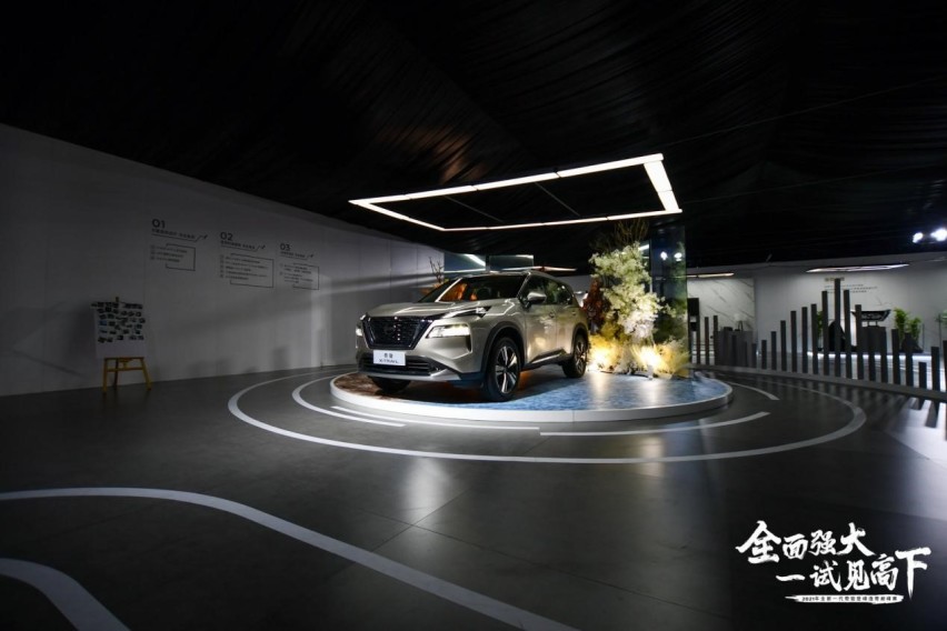 2021全新一代奇骏登峰造奇巅峰赛武汉站燃擎开启