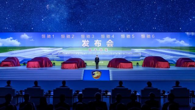 恒驰汽车发布6款车型  有你喜欢的吗？