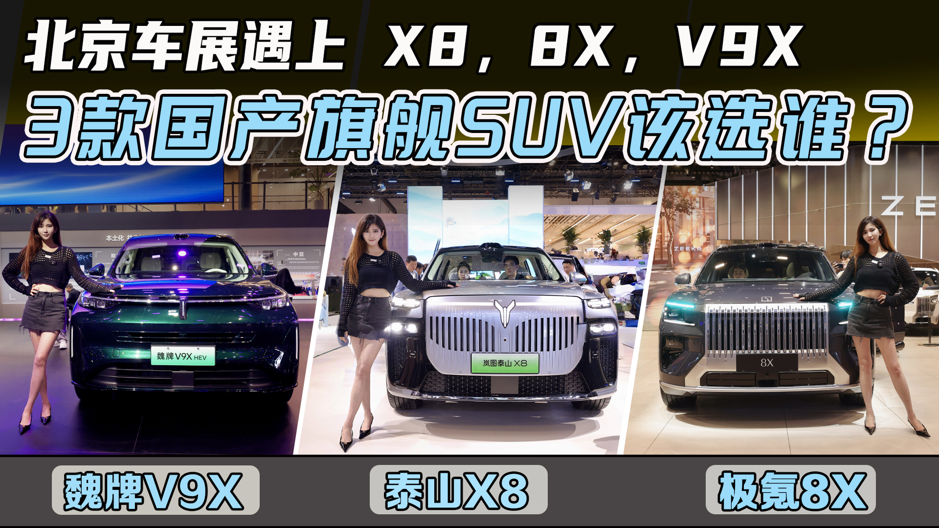 �Ǽݣ����ܣ���ռ䣿30�C40�򼶹����߶�����Դ�콢SUV���ѡ��