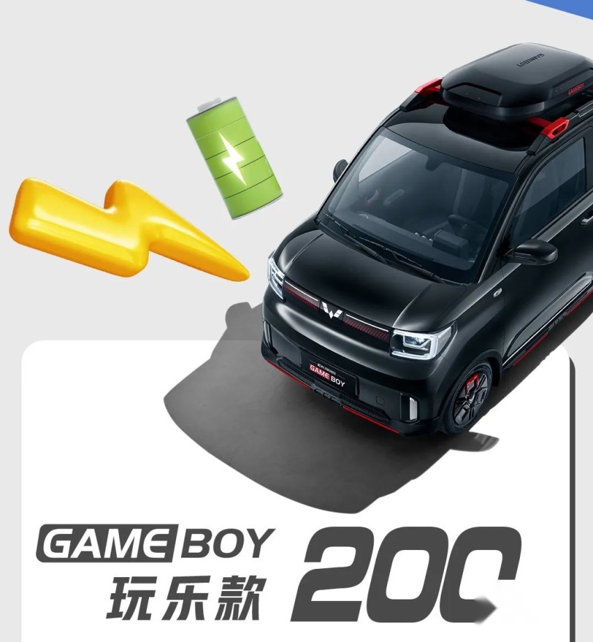 五菱也能月租电池！购车只要1.98万起 还有啥理由不买？