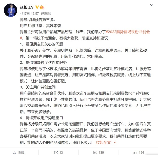打破35万天花板，力压GL8的腾势D9，能否为比亚迪高端化开个好头？