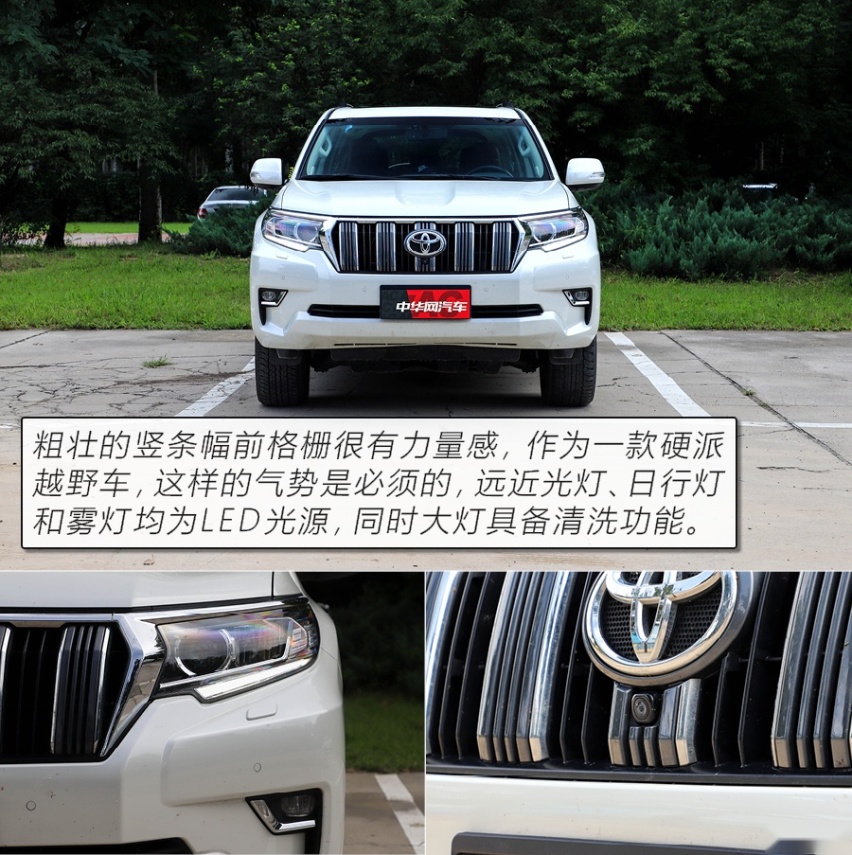 还是“皮糙肉厚”的它 试驾丰田普拉多3.5L VX