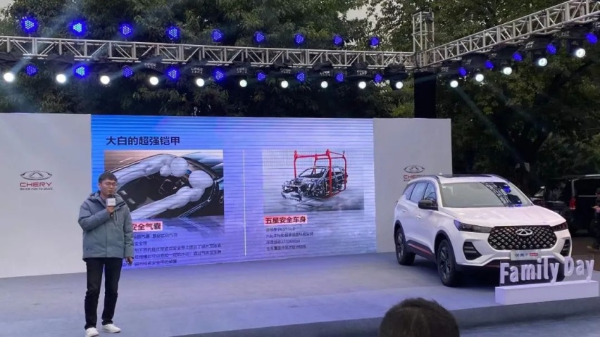 门槛进一步降低，瑞虎7超能版正式上市，8.69万元起