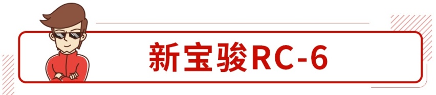 9万落地买1.5T大空间顶配SUV，选这些车真的赚！