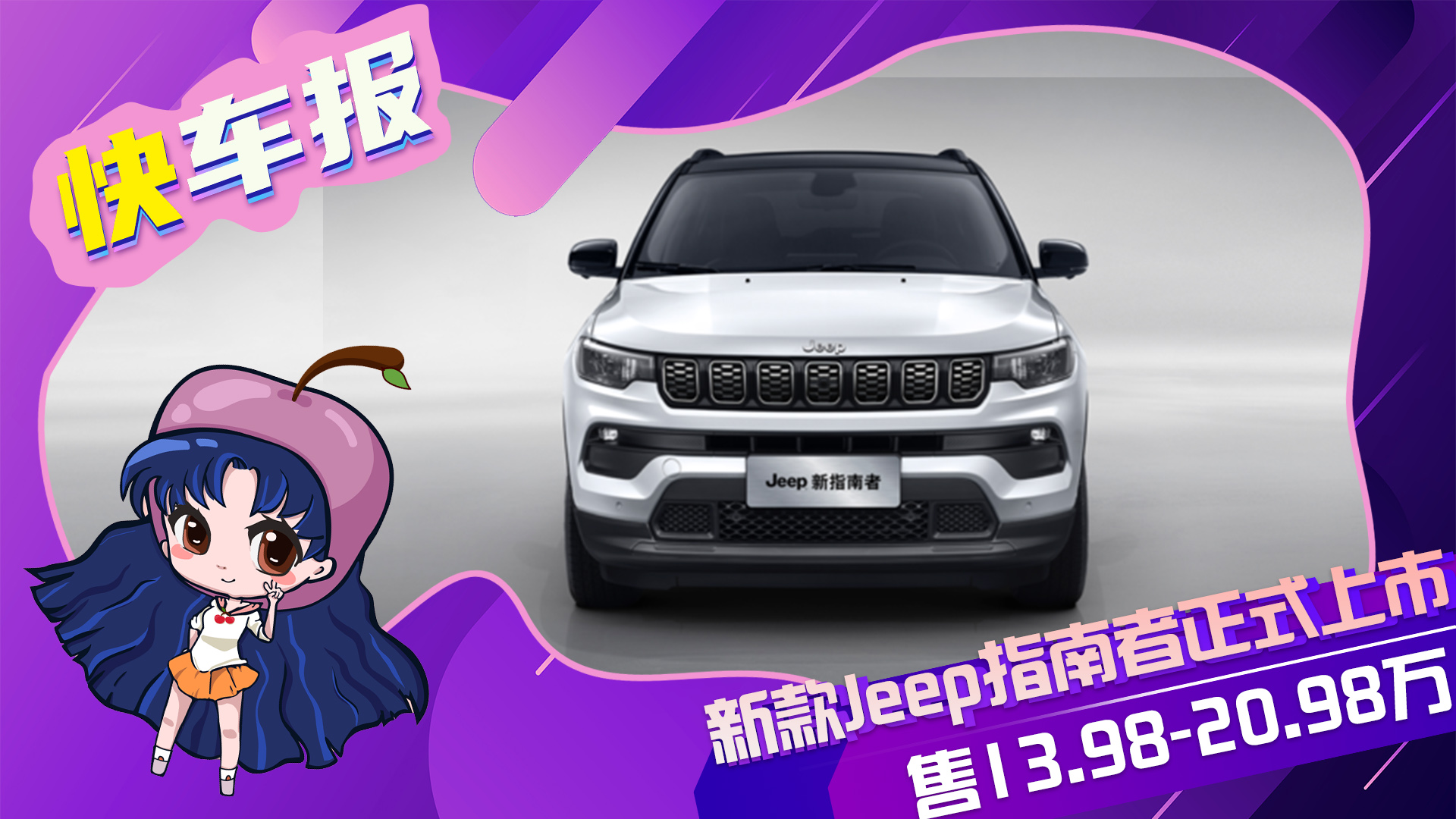 ��13.98-20.98�fԪ �¿�Jeepָ������ʽ����