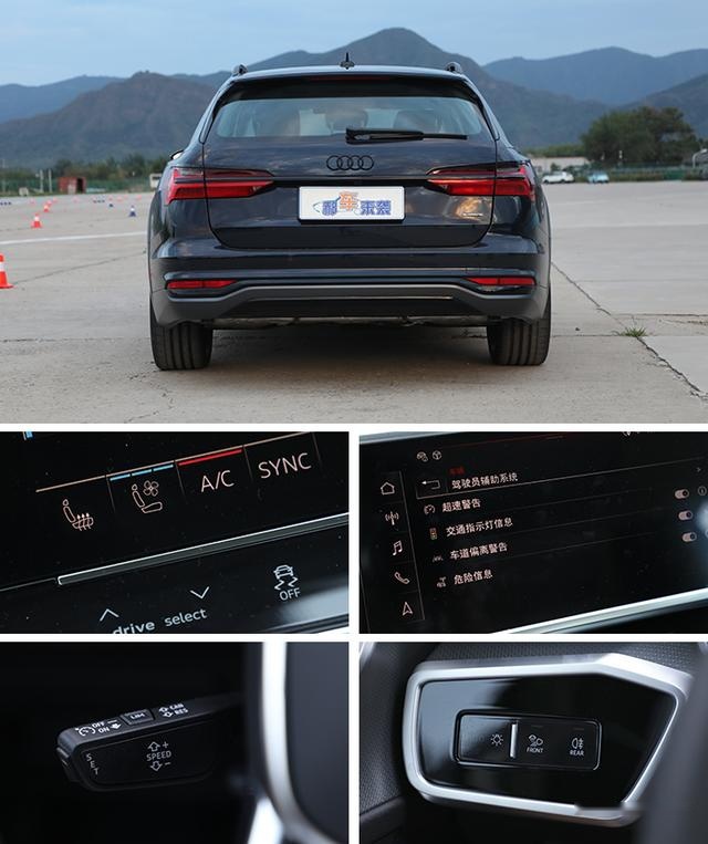 定位豪华旅行跨界车，手拿预算60万考虑么？揭秘奥迪A6 allroad