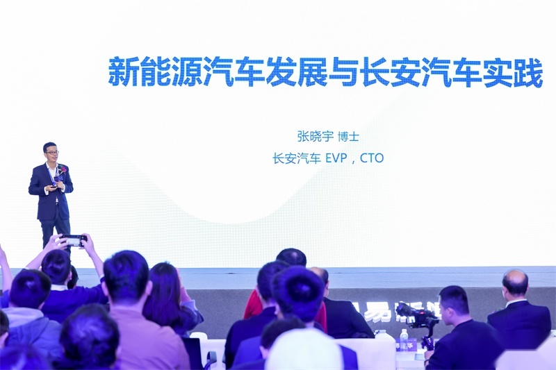 混动时代，何为最优解？长安汽车张晓宇：多动力路线并进