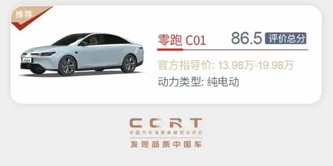 15万家用新能源车怎么选？这两点要重点参考