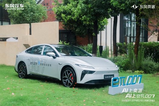 2025款東風奕派eπ007武漢上市:AI數字人領銜,定義年輕新潮流 2025款東風奕派eπ007武漢上市:AI數字人領銜,定義年輕新潮流