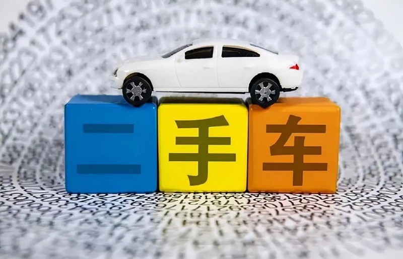 这些二手车，值得入手开回家（上）