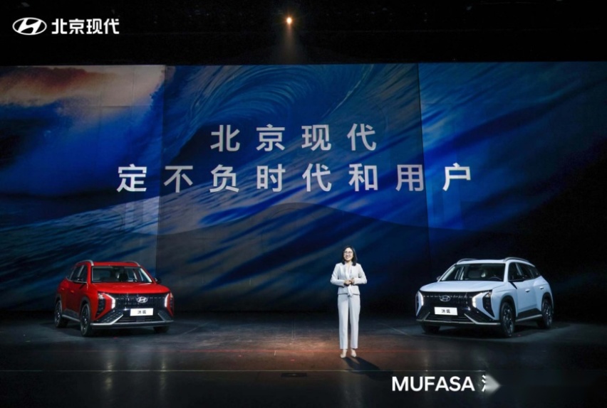轮上智能两室一厅！北京现代MUFASA 沐飒售12.18万元起