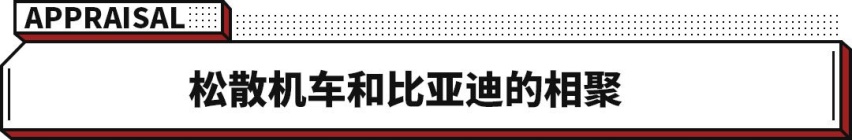 极速60km/h敢卖71万！还没老头乐跑得快~这些车你要吗？