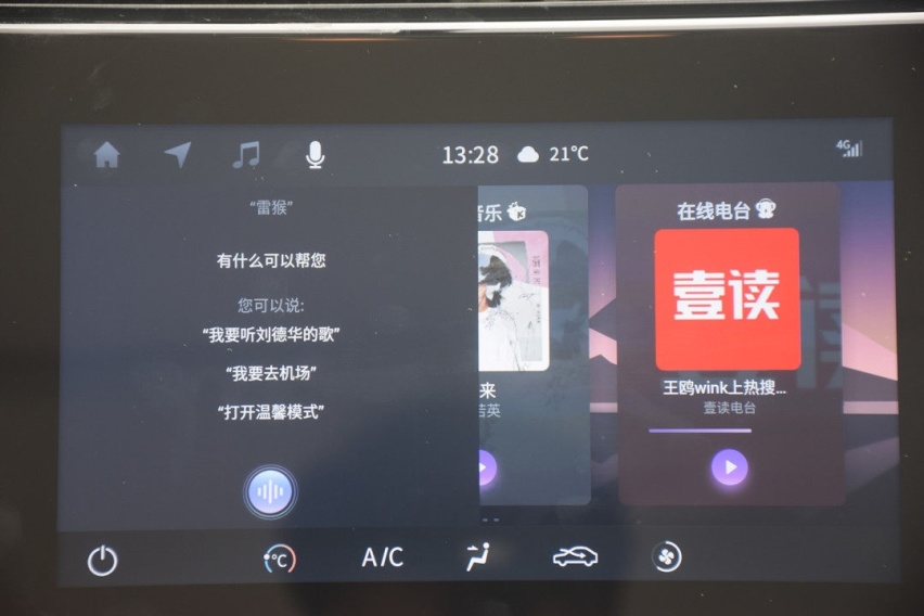 自主价格 合资品质！这辆新车可靠又实用 静待上市