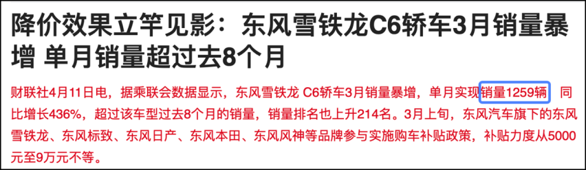 终于等来白菜价买燃油车？7月1日起不符国六b的汽车都得砸手里