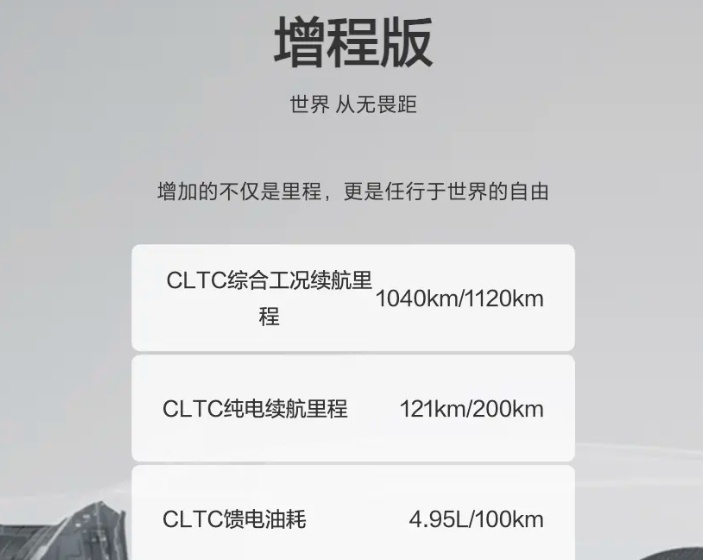 深蓝S7上市，14.99万元起，对比宋PLUS DM-i和银河L7如何