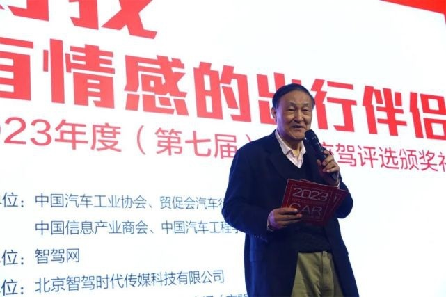 问界M7斩获2023年度智能座驾，面向Z世代的智能汽车年度推荐车单
