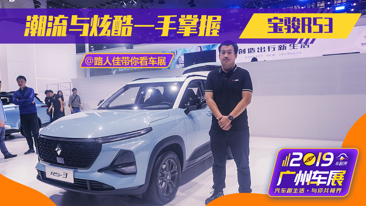 �������ſ�һ�����գ�·�˼����鱦��RS3