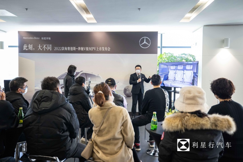 此刻，大不同——2022款梅赛德斯-奔驰V级MPV上市发布会圆满落幕！