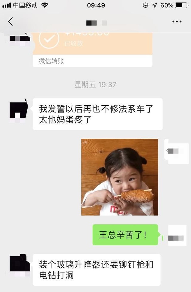 两万块钱买的国四合资二手车，开起来才知道这车有多好！