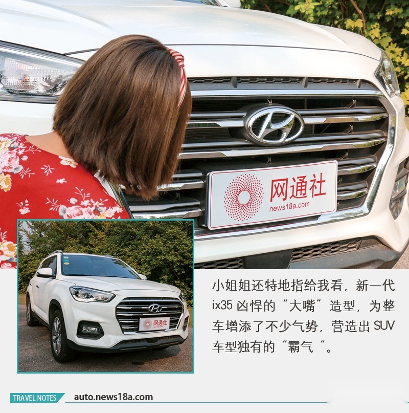 网通社汽车