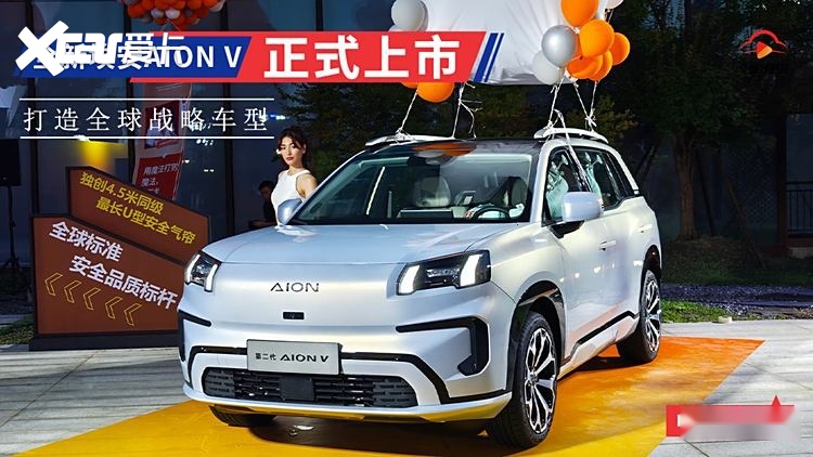 广汽埃安第二代AION V上市 新硬派智驾SUV/售12.98万