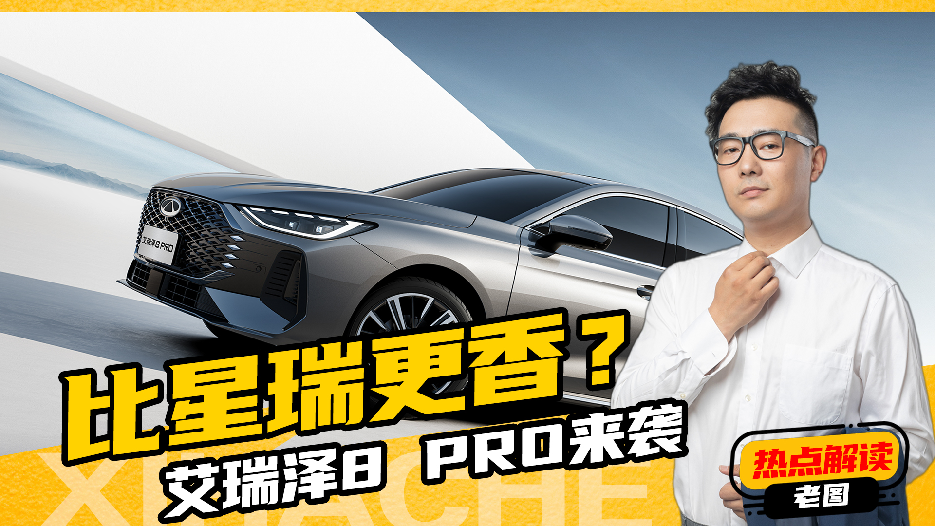 ذ܇c8 PRO@ֵ^ˣֵֵõ