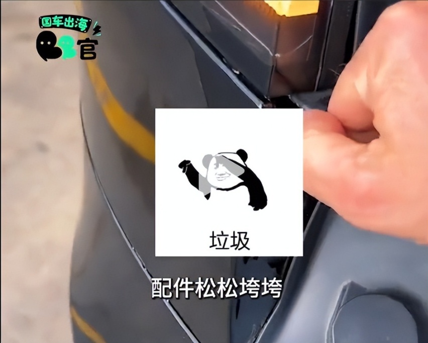 美国车与中国车在欧洲的较量！