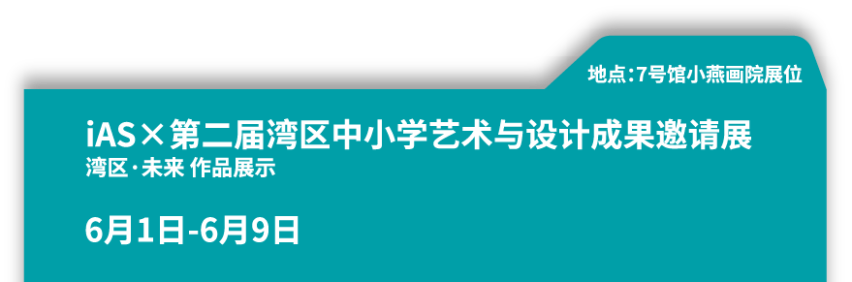 【划重点】指南在手，车展跟我走！最全攻略上线