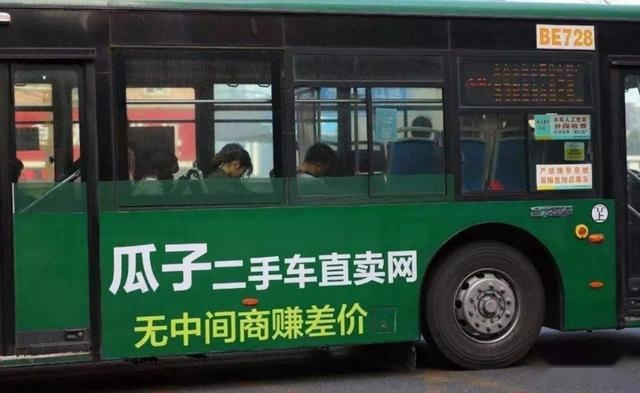 瓜子有毒！瓜子二手车的幻灭，从销售泡水车、命案车开始