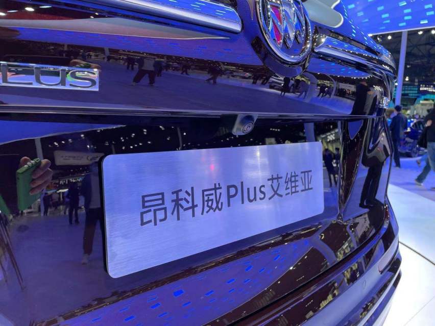 更大更豪华 昂科威Plus亮相上海车展