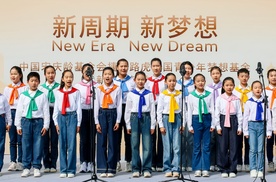 超70万中国青少年的梦想里，捷豹路虎诠释何为真正的豪华与责任