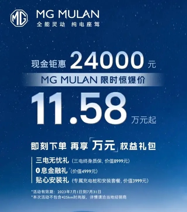 盘点那些降价车企：没降过对家，算我输！