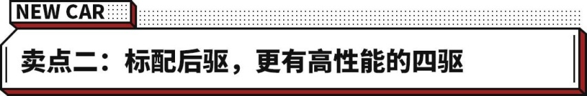 比新势力还值！这豪华SUV配置堆满 40万级纯电首选？