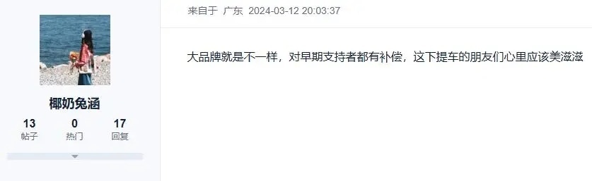 老车主吐槽被割韭菜？理想汽车全系命名调整，L7和L8新增Air车型